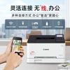 Canon LBP621Cw Беспроводной цветной лазерный принтер формата A4 Штепсель CN (адаптер в комплекте)