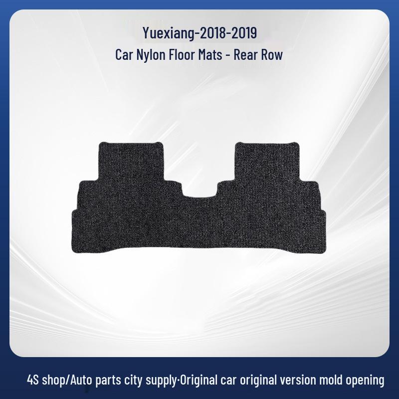 Нейлоновые коврики в салон и багажник для автомобилей Yuexiang 2018-2019 гг.