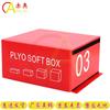 ChiAo Professional Progressive Soft Plyo Box