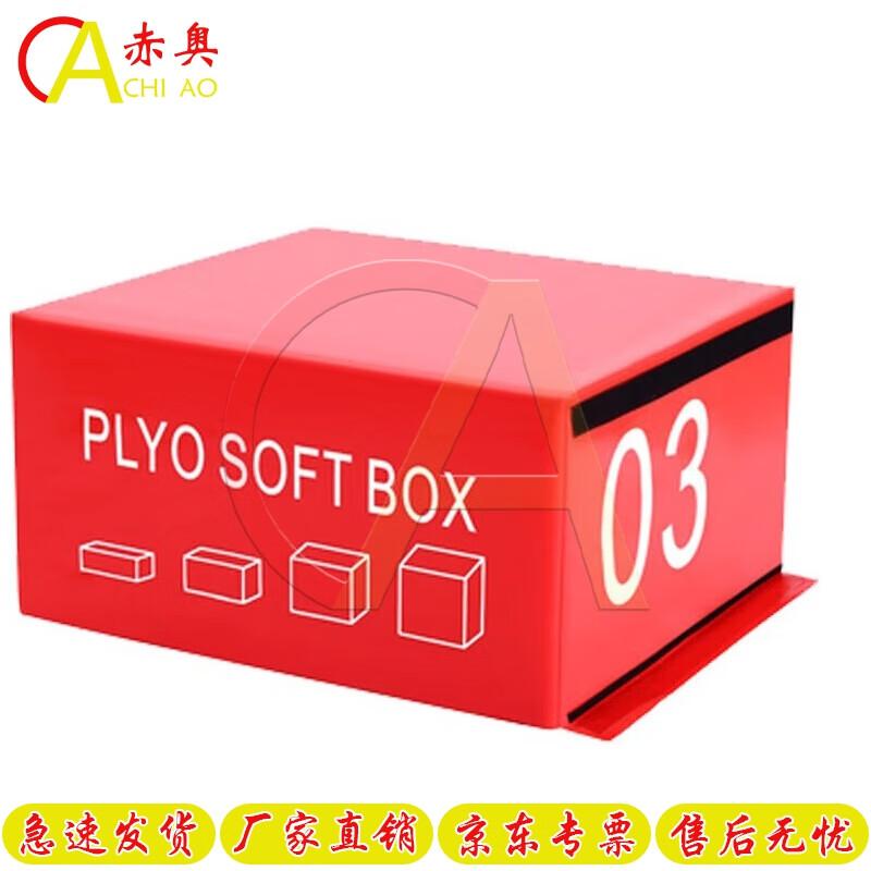 ChiAo Professional Progressive Soft Plyo Box