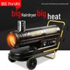 Baogong Industrial Fuel Hot Air Heater