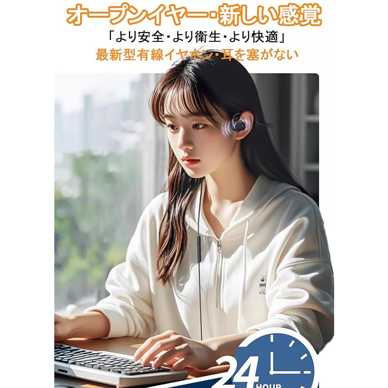 [2024 release / open type] 3.5mm earphone wired open year earphones with microphone Earphones that don't block your ears ear hook type Volume control