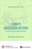 Книга China's Education Reform: Current Issues And New Horizons : 4
