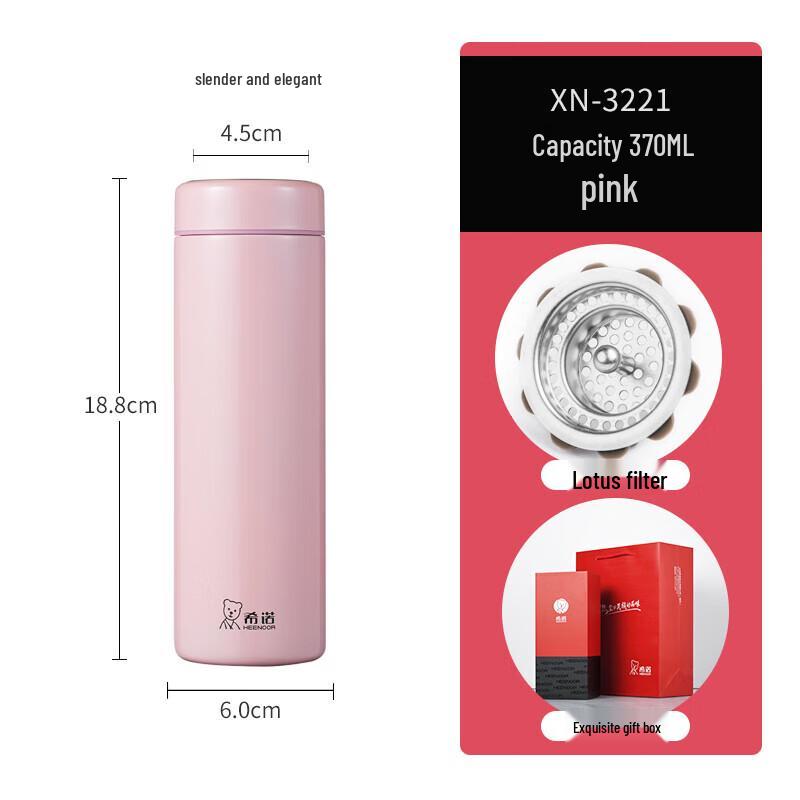 Heenoor Insulated Tea Mug with Filter