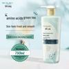 Shilang Green Tea Amino Acid Shower Gel