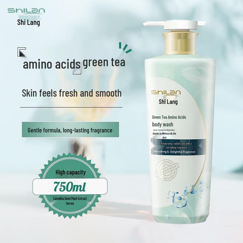 Shilang Green Tea Amino Acid Shower Gel