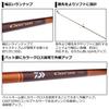 Daiwa Castism Telescopic Casting Rod T V 20-385 V