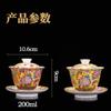 HMLOVE White Porcelain Sancai Gaiwan Color Enamel Cover Bowl Lid Saucer Vintage Handmade Tea Tureen Teaware Sets Gift 200ML