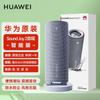 Huawei Умная портативная колонка Sound Joy 2 вилка CN (адаптер в комплекте)
