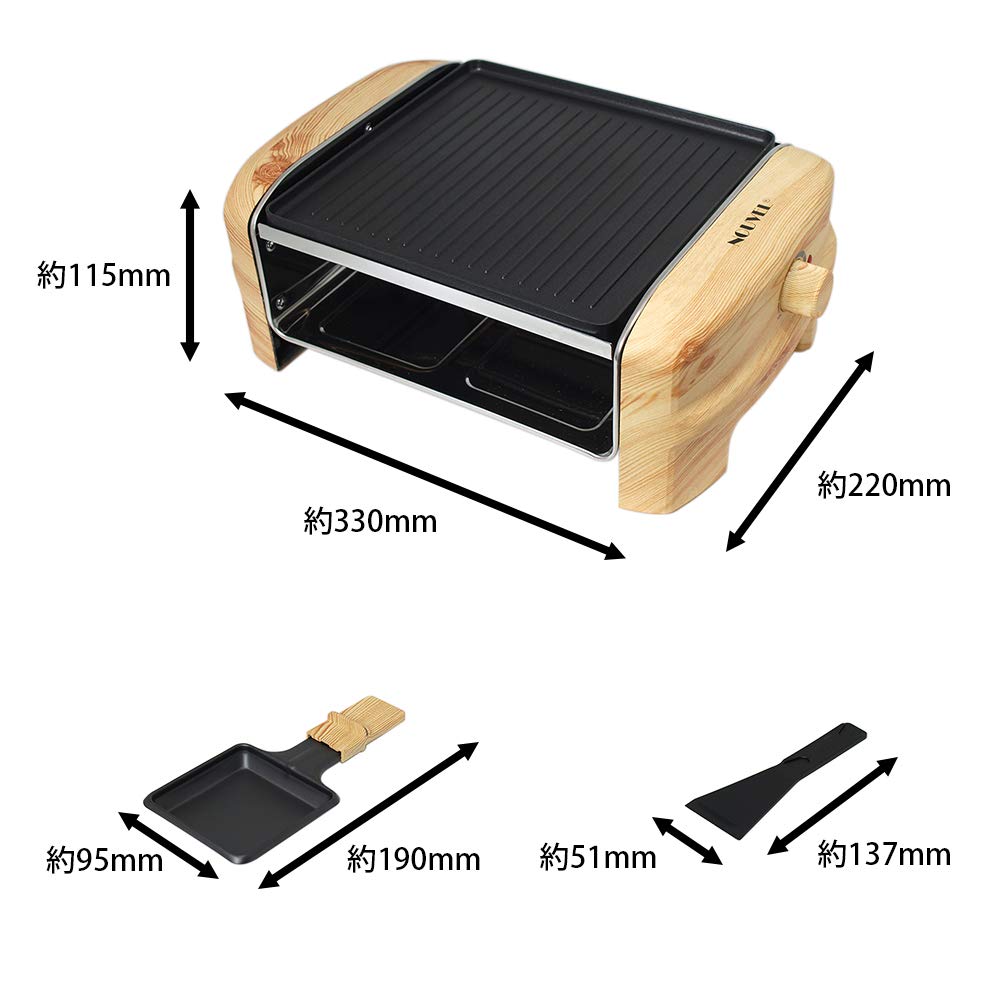 NOUVEL Raclette Grill Wood Elrgance Wood Elrgance