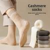 5 Pairs Men's Wool Socks Mid-tube Socks with Wool Thickening Winter Warm, Sweat-wicking, Odor-proof Cashmere Stockings