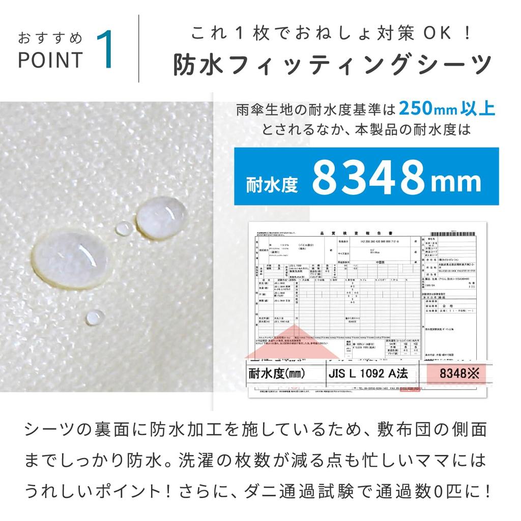 Водонепромокаемая простыня на резинке Baby, 70 x 120 см, Влаговпитывающая, Слоновая кость, 10-10(F)-IV(2)