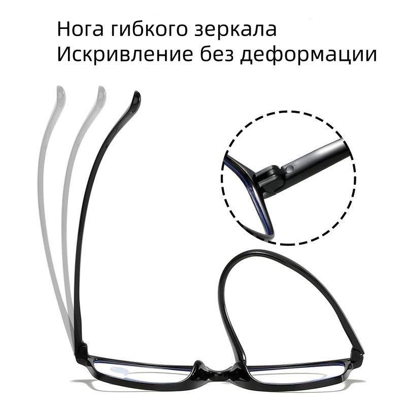 Новые очки для чтения мужские анти-синий свет очки для пресбиопии ультралегкие женские +1.0 +1.5 +2.0 +2.5 +3.0 +3.5 +4