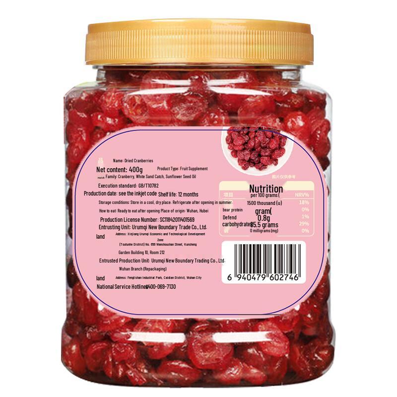 New Frontier Dried Cranberries