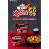 Samyang Жареная лапша Булдак Оригинальный тип рагу (Острый куриный вкус Рамен Рагу Тип) 145г (4шт)