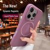 Матовый магнитный чехол с ощущением кожи для iPhone 16 Pro Max и 15, Ультратонкий PC в стиле макарон