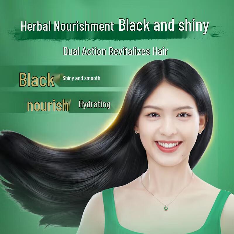 Питательный шампунь Hazeline Black & Shine
