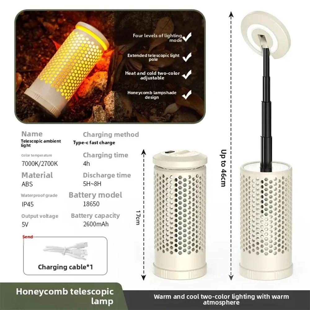 2600mAH Outdoor Telescopic Camping Light Rechargeable Portable Magnetic Honeycomb Lantern Light Emergency Lighting Camping Gear