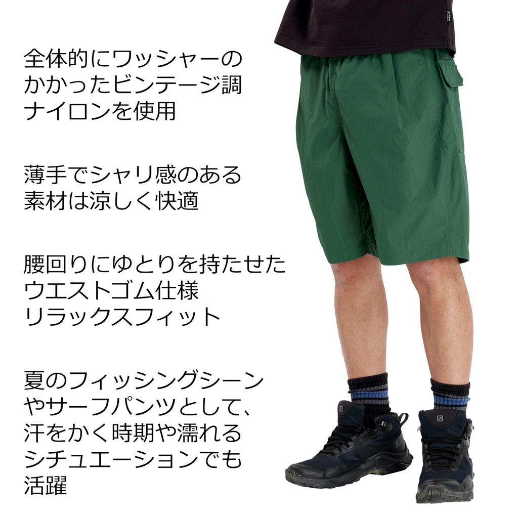 Брюки нейлоновые шорты Utility Black L [Abu Garcia]