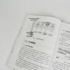 5G Core Network Technologies Book