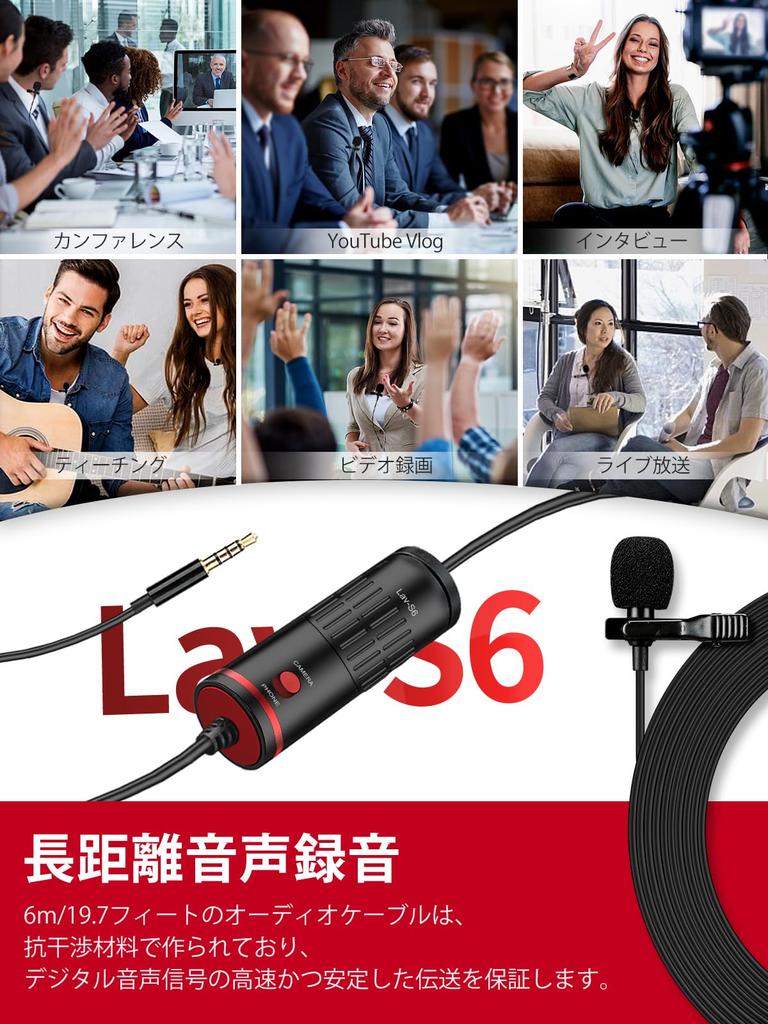 Штыревой микрофон Смартфон Микрофон Звукозаписывающий микрофон Всенаправленный конденсаторный микрофон Конференц-камера Внешняя запись для