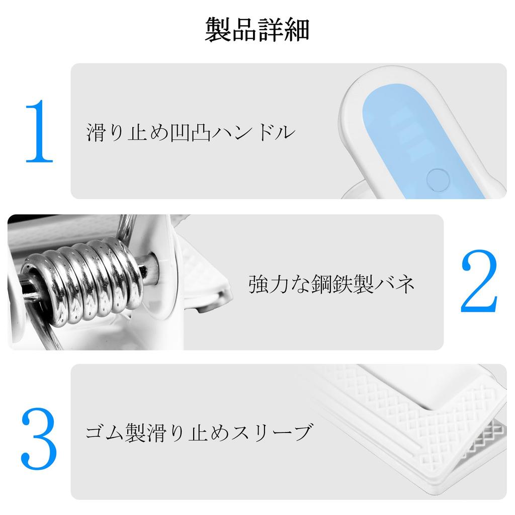 Selens Photography Large Background Cloth Set of Metal Suitable for Photography Cloth Comes with Clips, Strong, Clips, 6, All-Purpose Clamps,