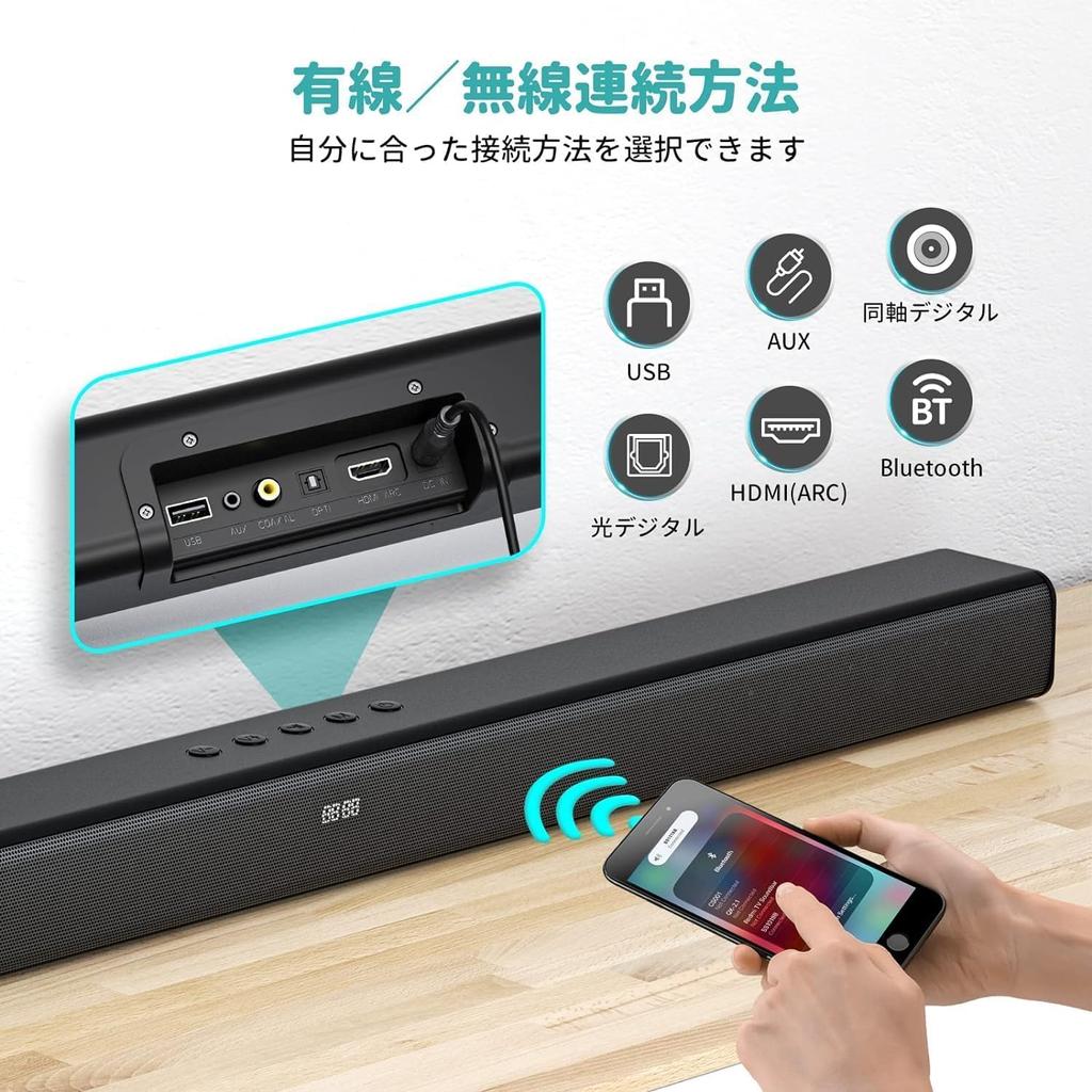 DESOBRY Soundbar for TV Bluetooth Speaker PC Speaker 3 EQ Modes USB Input Support Music/Game/Movie Compatible/Optical Digital/AUX Connection/HDMI