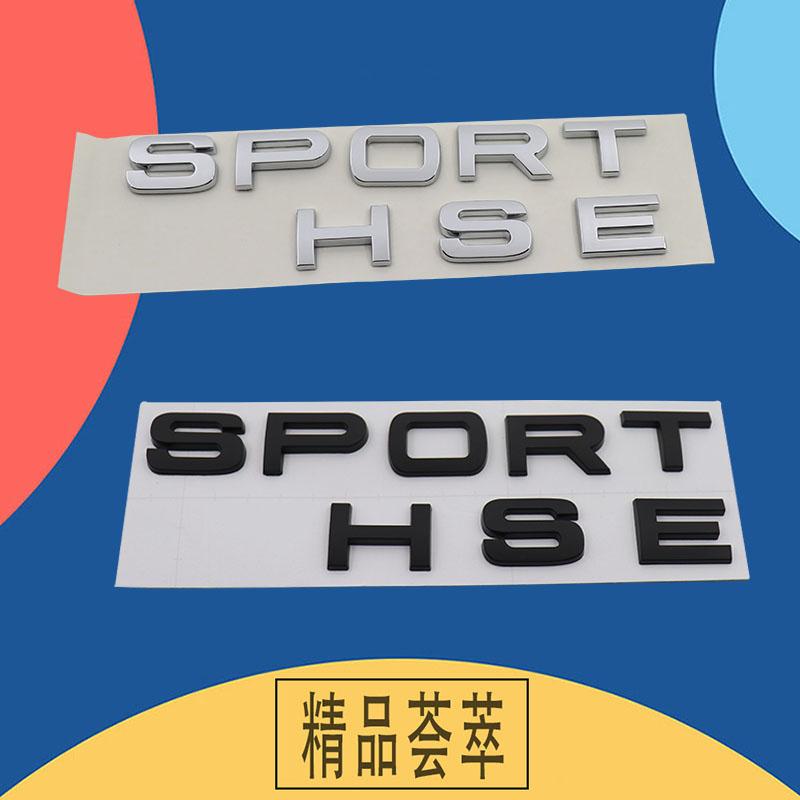 3D Премиум СПОРТ для автомобиля V8 HSE SPORT EDITION Капот Крыло багажник Хвост Задний Капот Шильдик Наклейка Эмблема Значок Стикер