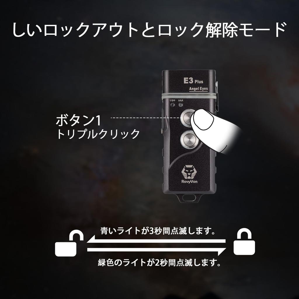 RovyVon E3 Plus Мини-фонарик-брелок для EDC, Двойное питание: встроенный аккумулятор 300 мАч + 1x AAA, Перезаряжаемый через USB, Макс. 700 люмен, Водонепроницаемость IPX6