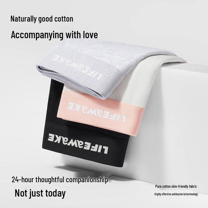 Мужские антибактериальные хлопковые боксеры-брифы HLA, 3 штуки, подарочная коробка