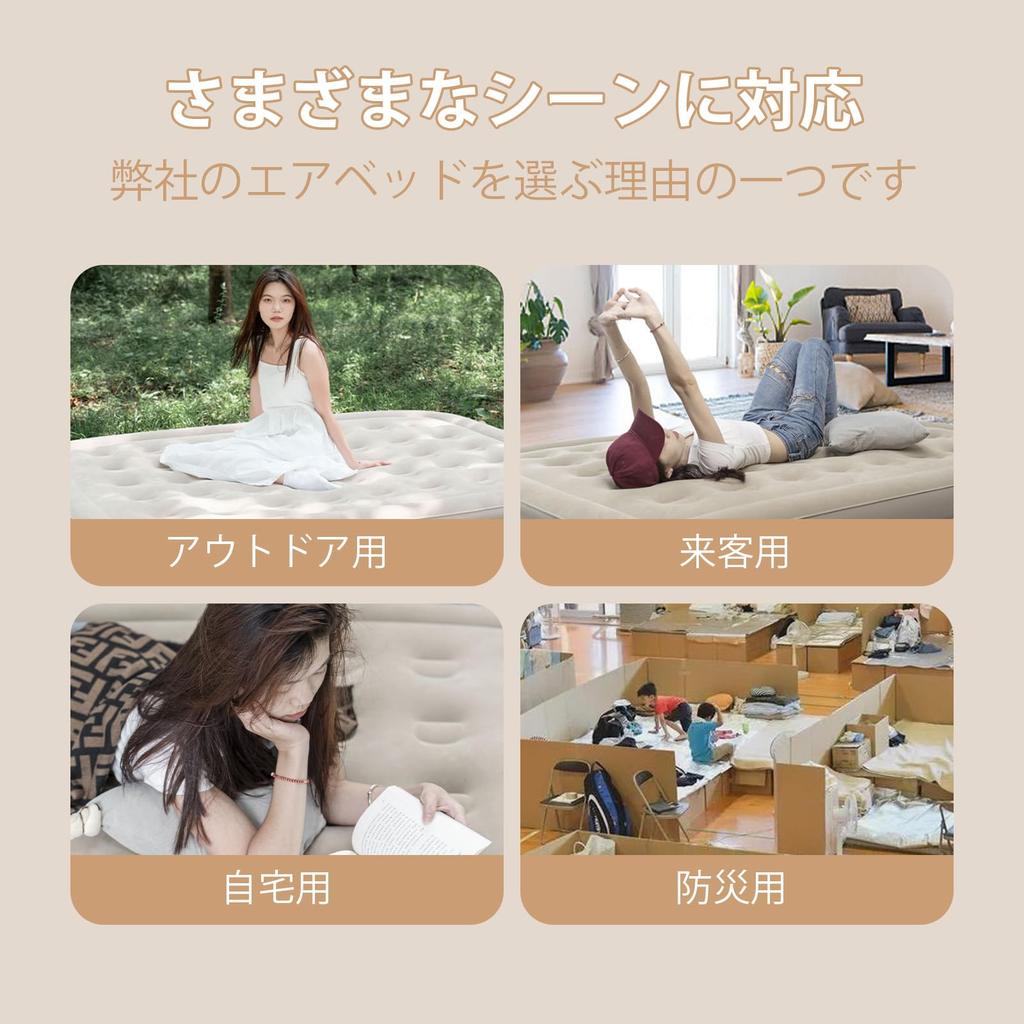 Воздушный Электрический Воздушный Кемпинг Электрический Автоматический Легко Надуваемый Воздушный Кемпинг Простой Поставляется с Дополнительным Для Одиночного Для Для Для Сна в Для Катастрофы Для