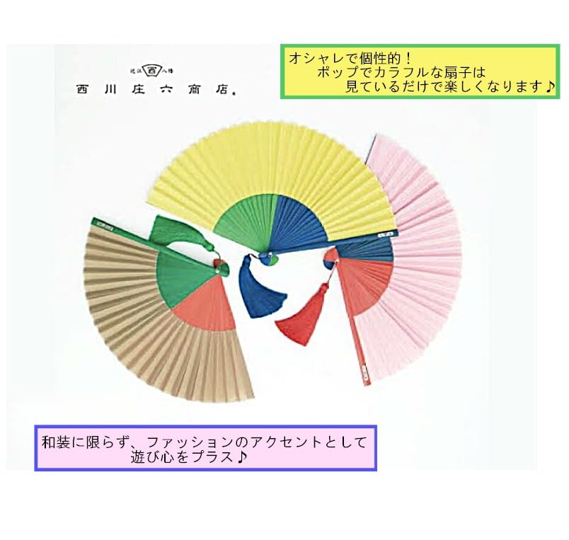 [Nishikawa Shoroku Shoten] Multicolor Fan, Beige, BExGRxOR, Summer Fan, Mother's Day Gift, Pop Colors, Colorful, Women's Fan