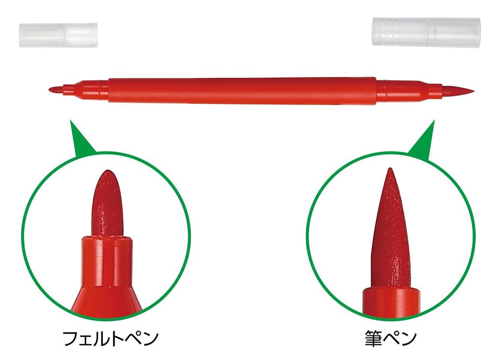 Artec Double Marker Party Illustration Water-Based (Felt Pen/Brush Pen) 75079, Toy, Prize, Gift, Play, Stationery, Craft, Drawing, Lettering,