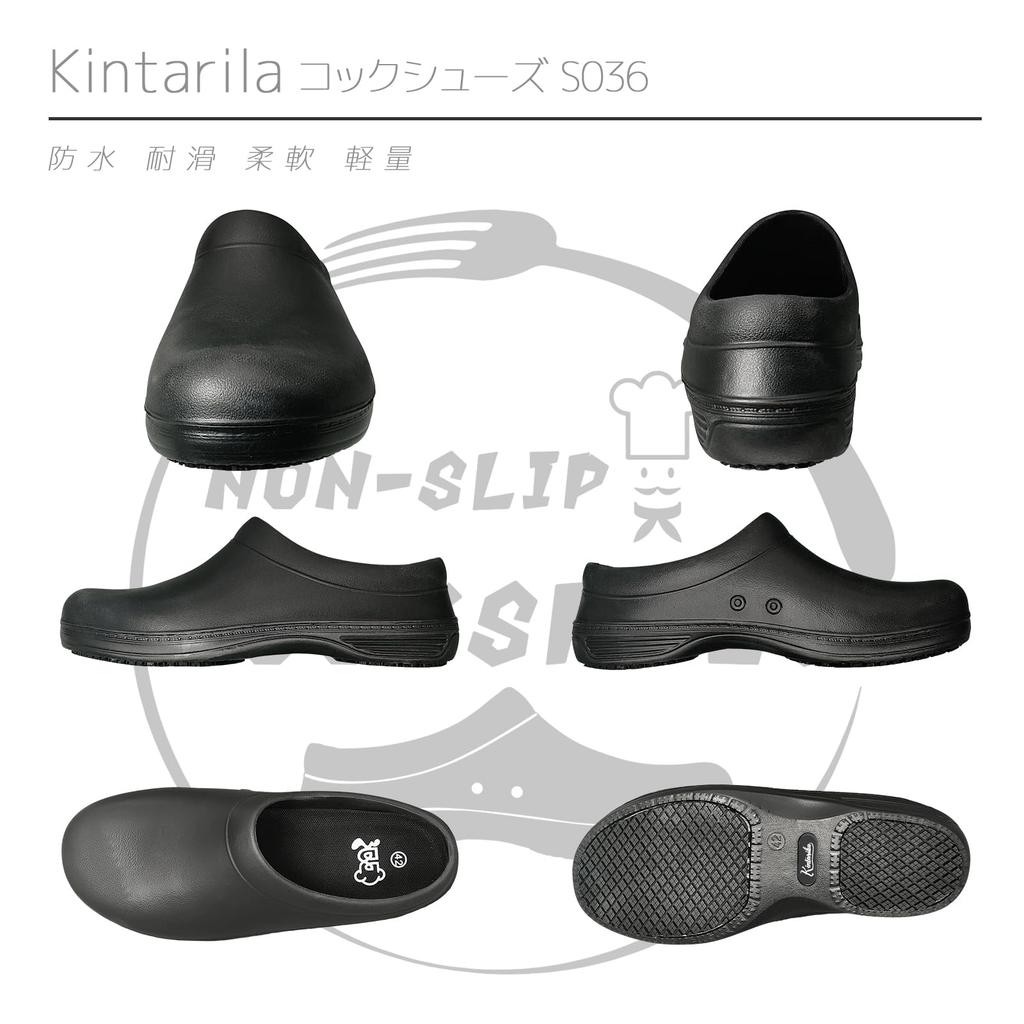 Kintarila Chef Shoes, Black, Kitchen Clogs, Non-Slip, Waterproof, Easy to Wear, EVA Resin, S036 (Black, 44cm, 27.0cm) for Men and Women