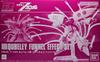 HGUC 1/144 Кьюбели Набор эффектов для фуннелей Пластиковая модель