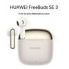 Huawei Беспроводные наушники FreeBuds SE 3