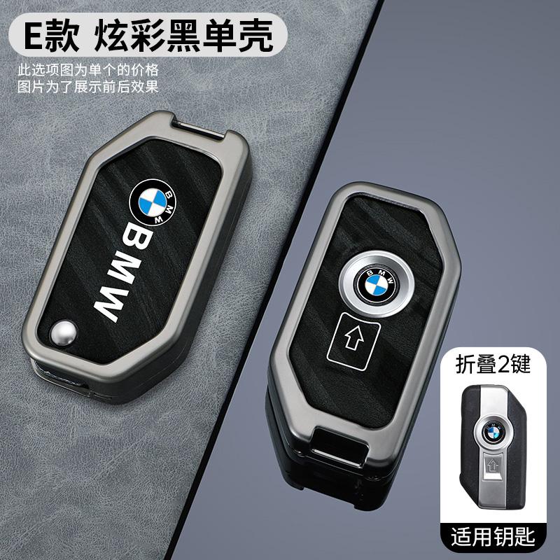 NEOW3 Zinc Alloy Car Key Case Cover Leather Protector For BMW F20 G20 G30 X1 X3 X4 X5 G05 X6 X7 G11 F15 F16 G01 G02 Auto Accessories