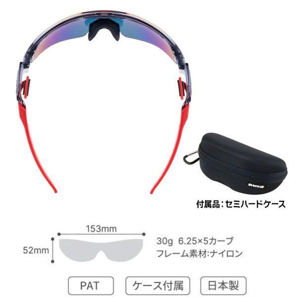 Б/у Солнцезащитные очки SWANS FO-3518 CSK FACEONE ULTRA LENS для БАЛЬНЫХ ВИДОВ СПОРТА Модель Red Shadow Mirror x ULTRA Straight Smoke