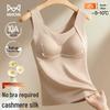 Maoren Women's Cashmere Silk Thermal Vest with Built-in Bra