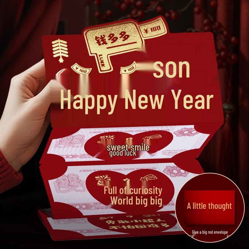 Красный конверт на Новый год 2026: День рождения малыша, Празднование полной луны, Праздничная открытка и подарочный пакет для дочери