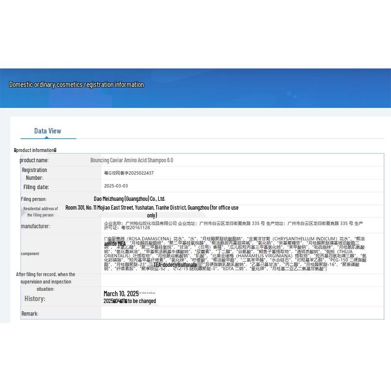 Tendon Caviar Volumizing & Oil Control Hair Care Set