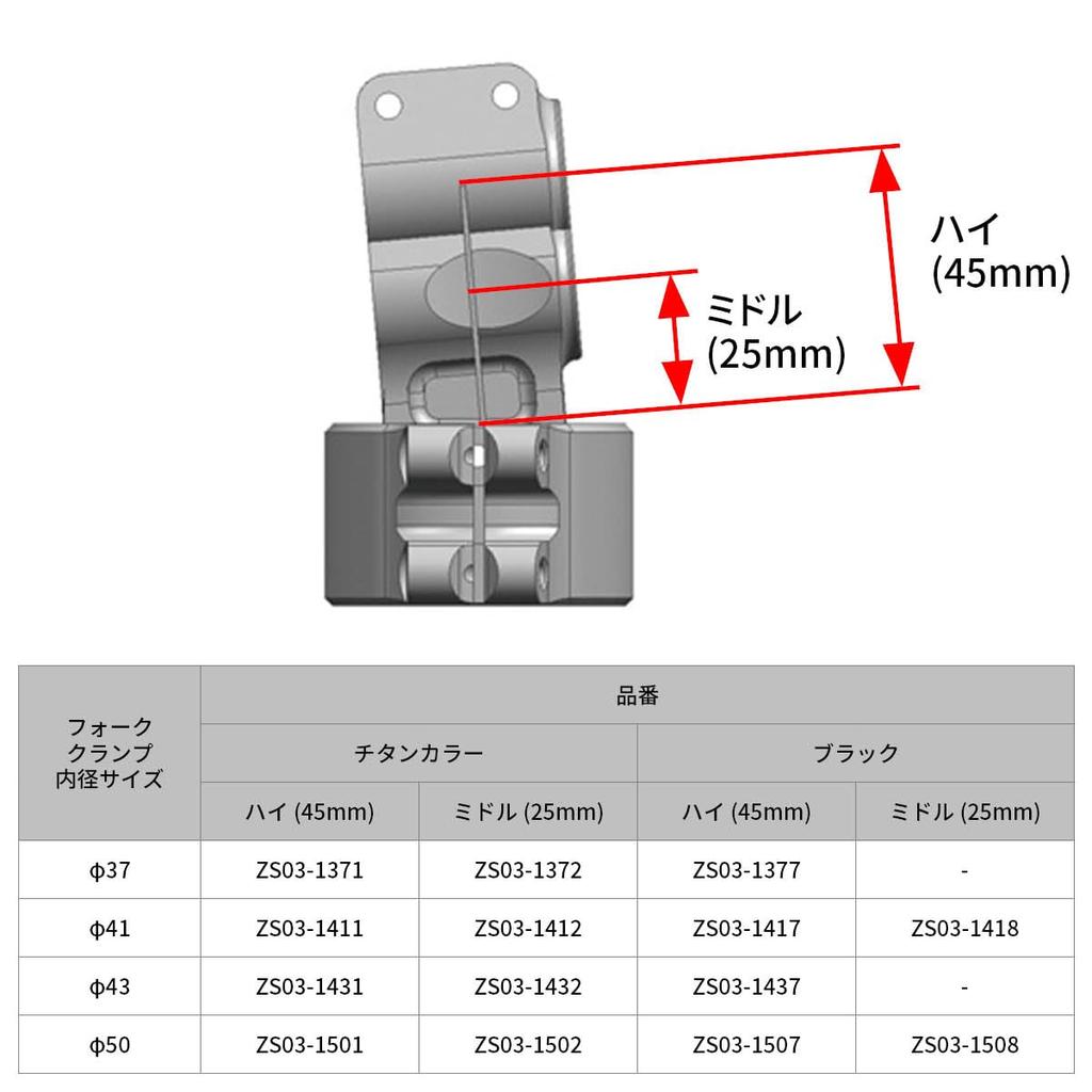 ZETA RACING PILOT Handle MID Aluminum Alloy Clamp Titanium Black Handle Bracket 25mm Fork F4649 Product Dirt Freak DIRTFREAK (A6061-T6) Part