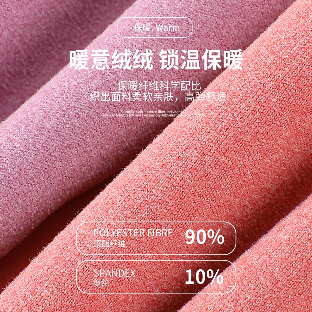 Girls' thick and high elasticity warm pants, Class A boneless stitching, heat storage, skin friendly, anti pilling, children's bottom autumn pants