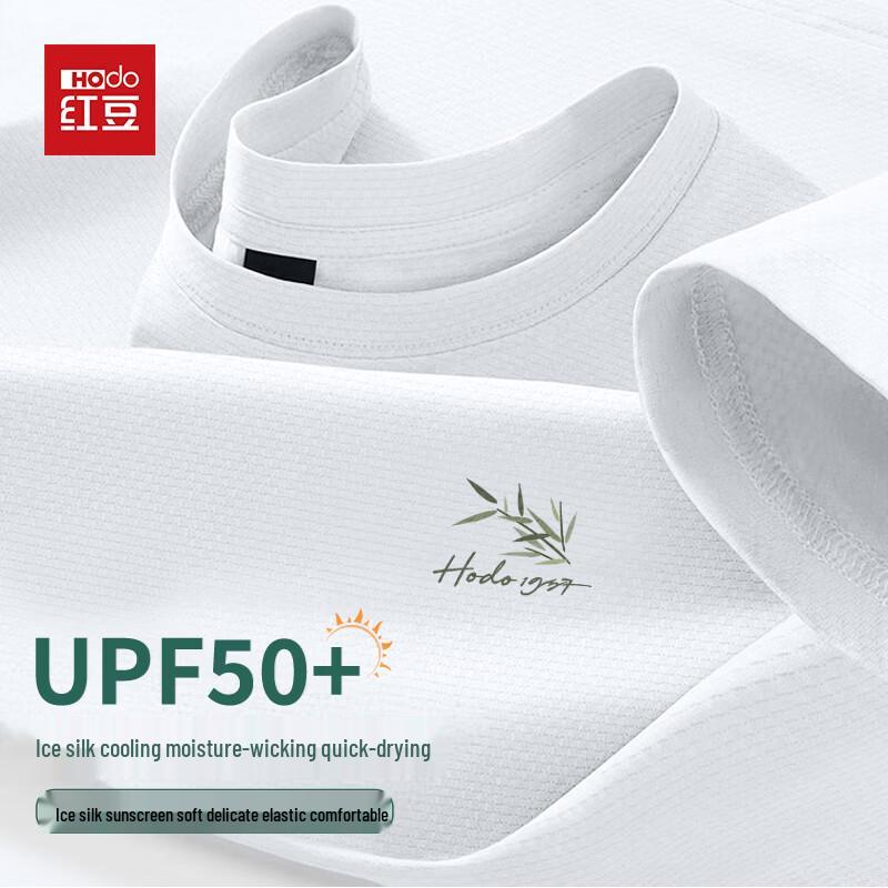 Мужская охлаждающая футболка с коротким рукавом Hodo из ледяного шелка UPF50+