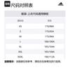 adidas Мужские черные топы для тенниса с круглым вырезом, средняя посадка DW8469