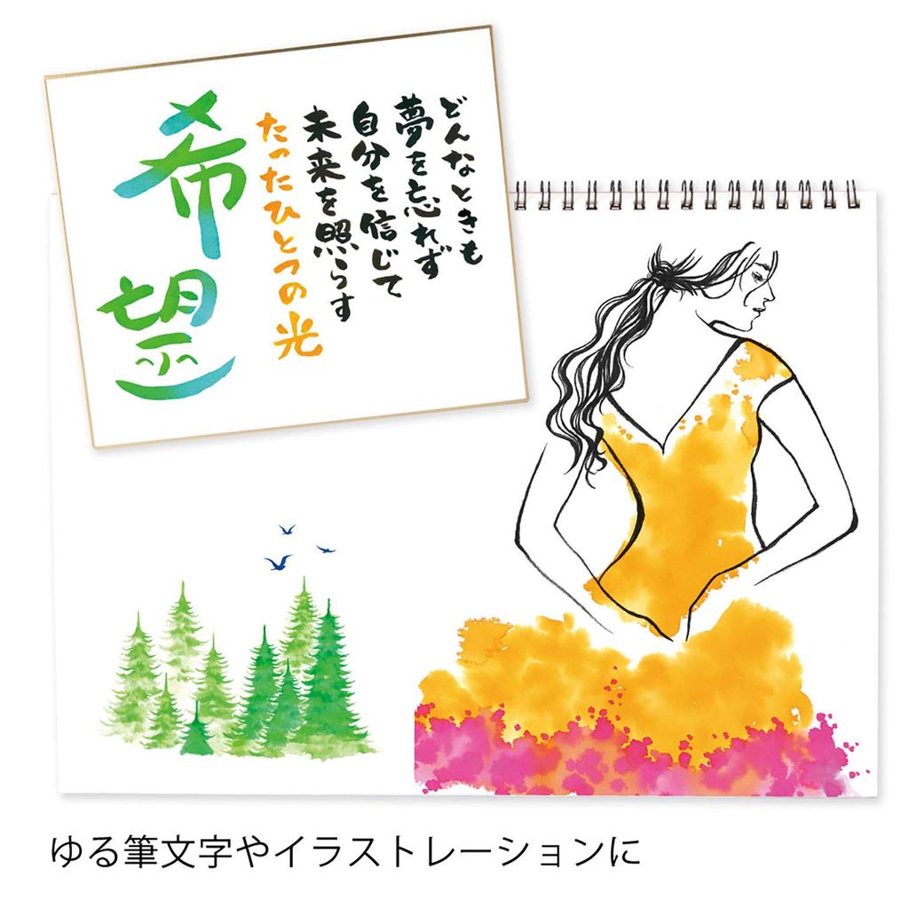 Набор кистей Pentel Art с бонусной ручкой, 18-цветные картриджи, AMZ-XGFL18