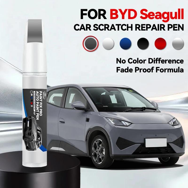 Ремонтный маркер для краски Подкраска Удаление царапин Сделай сам Автоаксессуары Черный Белый Зеленый Розовый Для BYD Seagull 2023-2025 B5