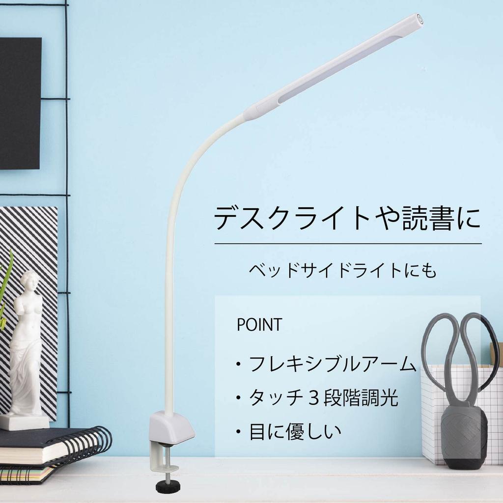 OHM Electric LED Clamp Light, 3-Level Dimming, White, Desk Stand, Desk Lamp, Brightness Adjustment, OAL-LD42AG-W (Product Code: 06-3688)