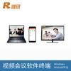 Rxeagle Professional Meeting & Video Conferencing Solutions (CN version)