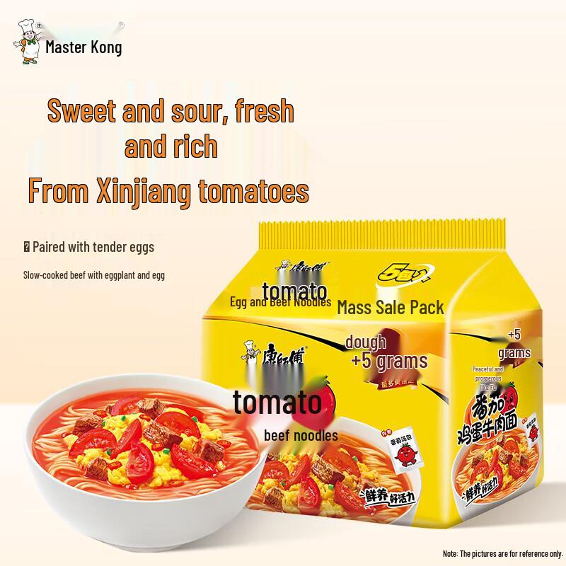 Master Kong Classic Instant Noodles